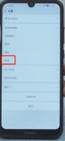 微信如何群发消息