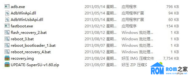 华为C8815手动获取ROOT权限图文教程