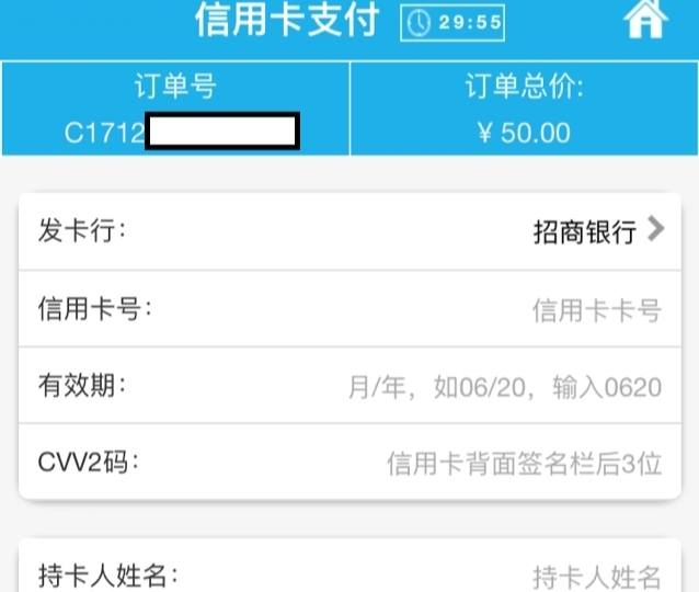 航空公司赠送的3000公里怎么用