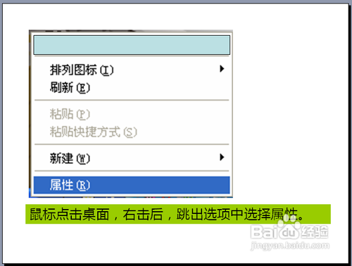 电脑显示器模糊怎么办