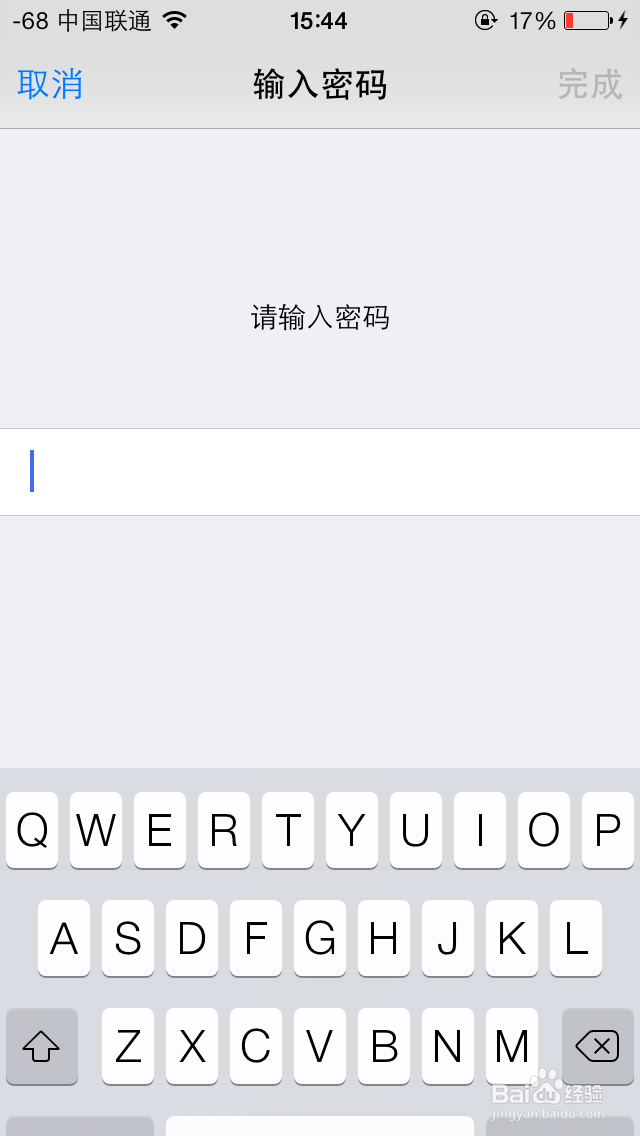 iPhone5s指纹识别怎么设置