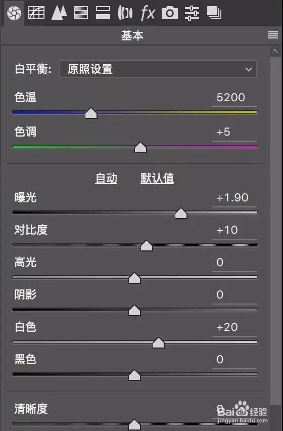 PS小技巧，一分钟修出通透皮肤