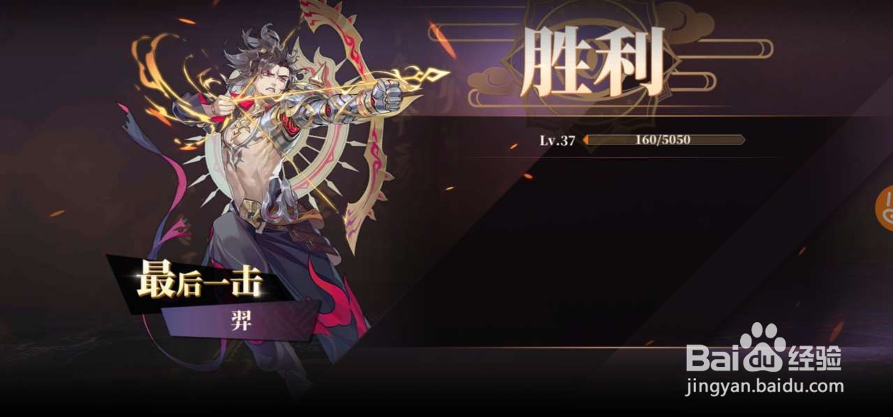 《山海镜花》聆训阁“灵气滋长”通关攻略