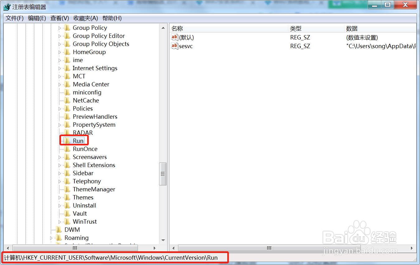 win7输入法不启动怎么办