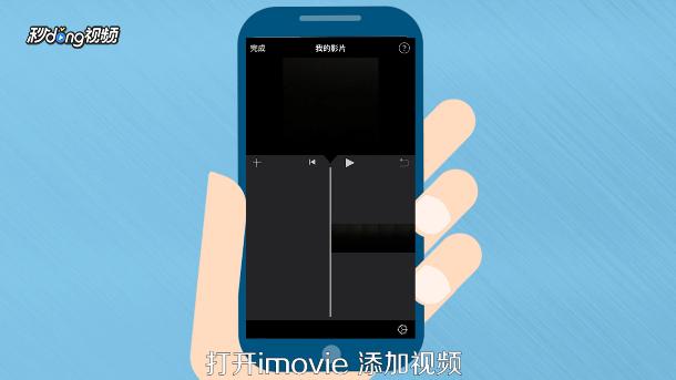 手机怎么给视频加字幕