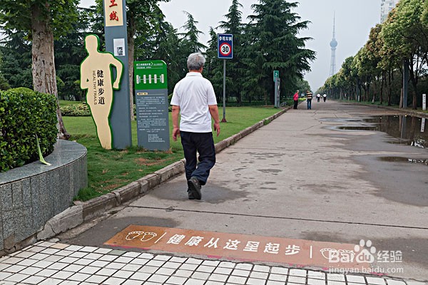 如何在平时做到养生保健