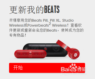BEATS STUIDO WIRELESS录音师蓝牙版真假辨别