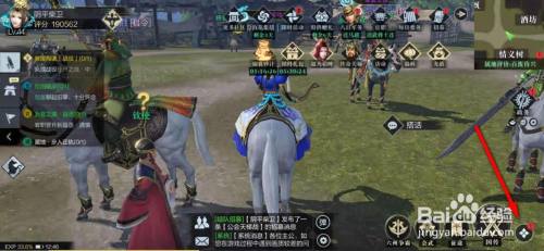 真三国无双霸公会怎么任命副会长