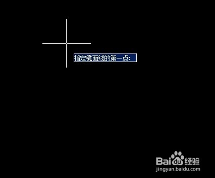 使用AutoCAD时候，如何对已有图形进行镜像