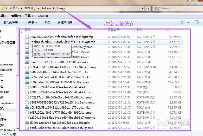 酷狗中怎么免费下载付费的音乐？