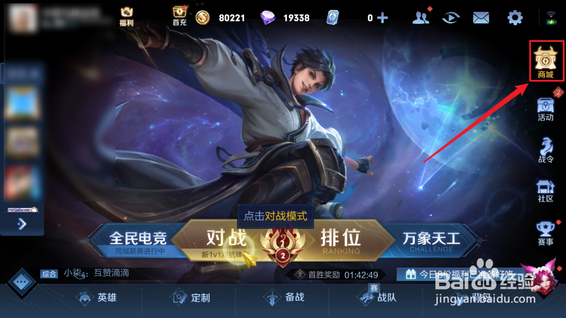 王者荣耀王昭君七夕皮肤是限定吗？