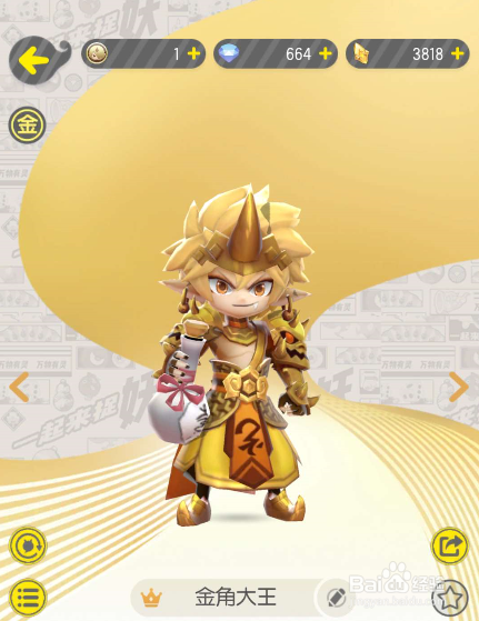 一起来捉妖西湖白娘子擂台怎么搭配 怎么玩