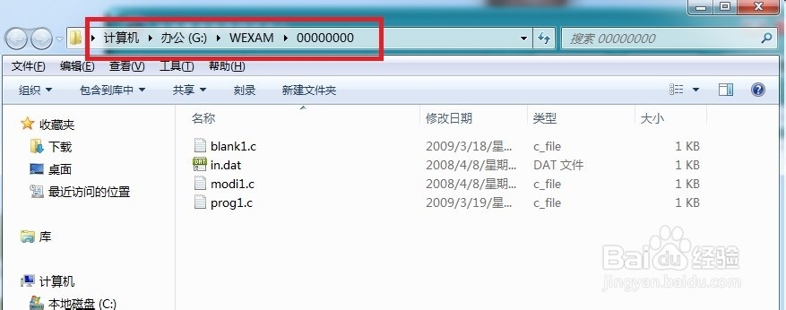 计算机二级上机题库无法打开考试试题
