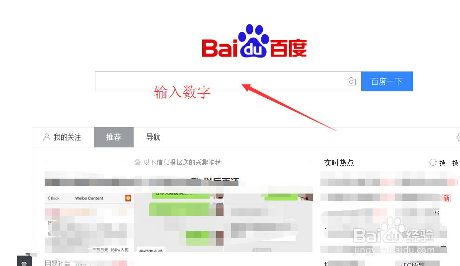 小米手机型号怎么看