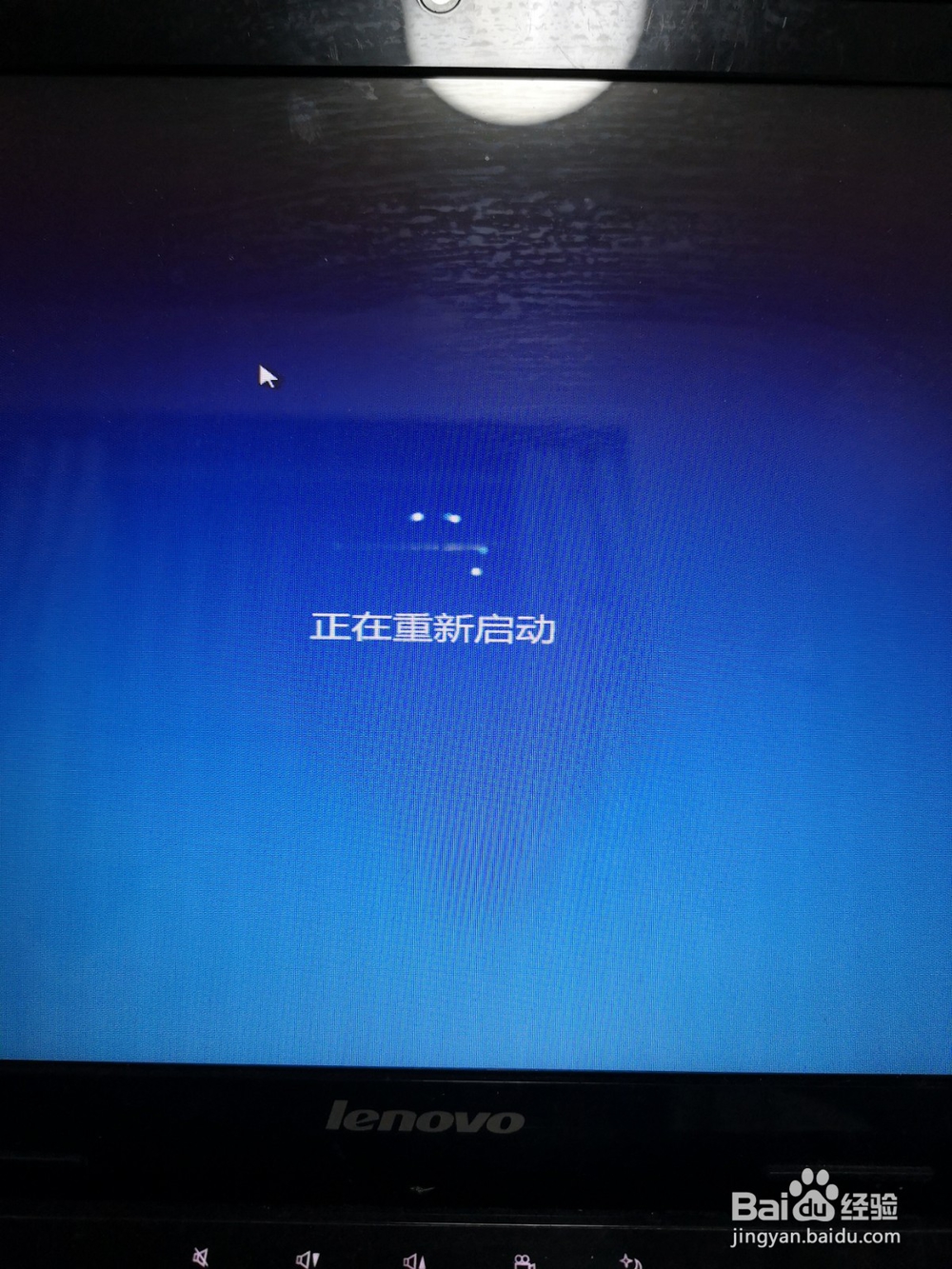 在 Windows 10 中，在安全模式下启动电脑