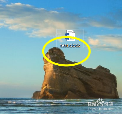 怎么把文本文档转换成word文档