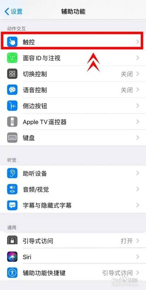 iphone13如何开启蓝牙耳机音频通话呢