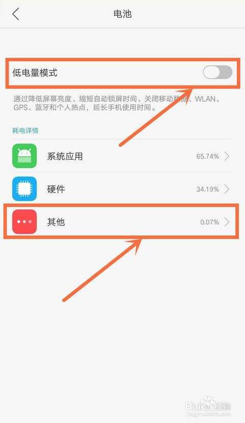 App Store使用4G网络下载大于100MB的App的方法