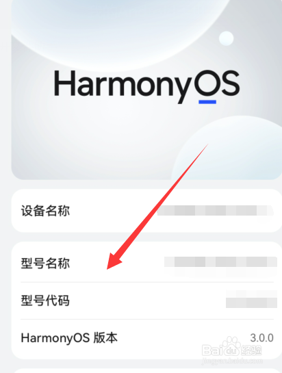 华为手机什么型号