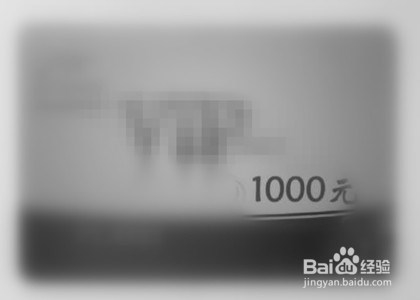 月薪1万的小白领如何理财