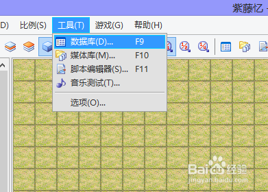 如何使用RMXP制作一款游戏