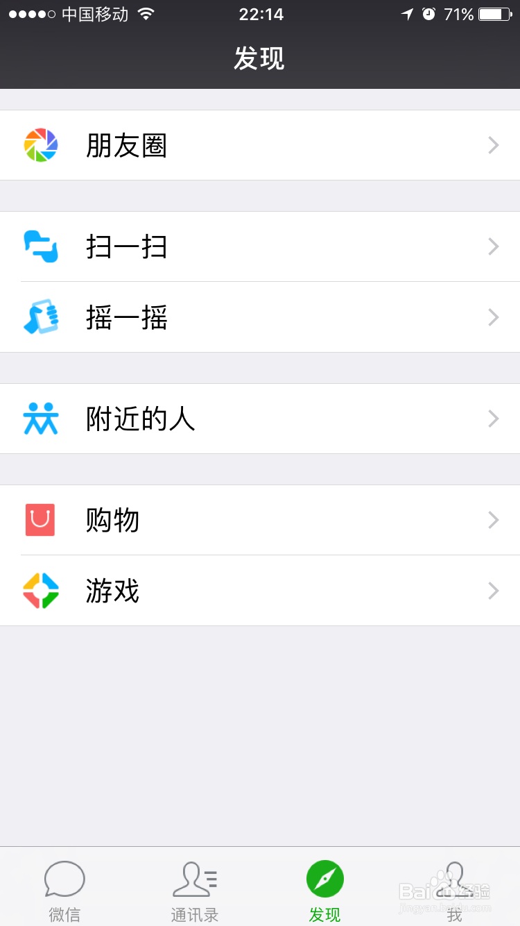 怎么使用qq音乐从电脑向手机发送歌曲
