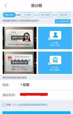 如何申请留学贷款