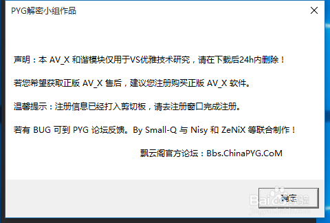 vs2015安装最新版visual assistant x