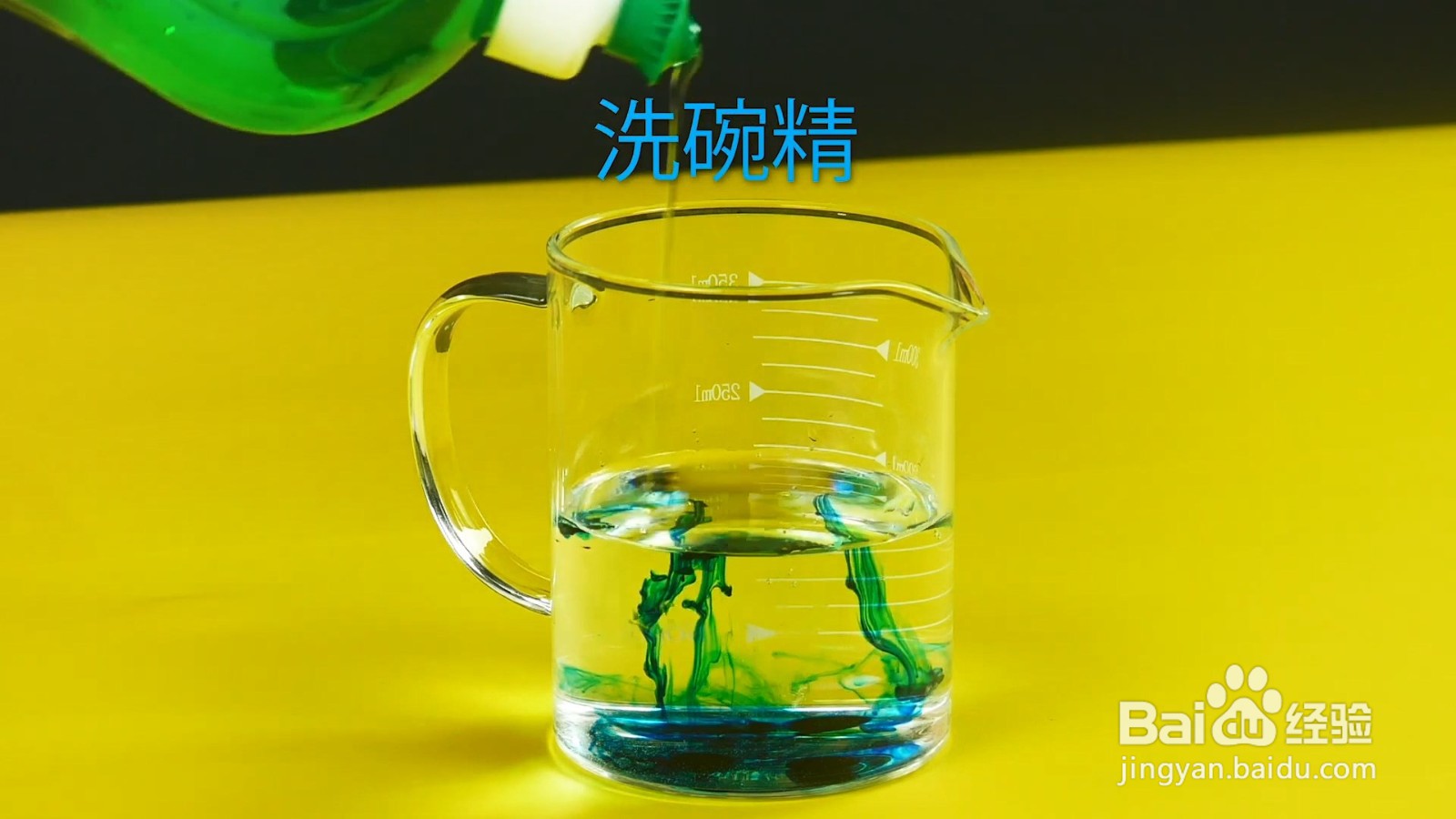 用双氧水做实验,结果令人意外!