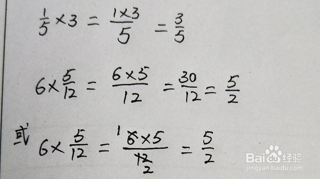 分数的乘除法怎么算分数的乘除法怎么算五年级 湖北小吃