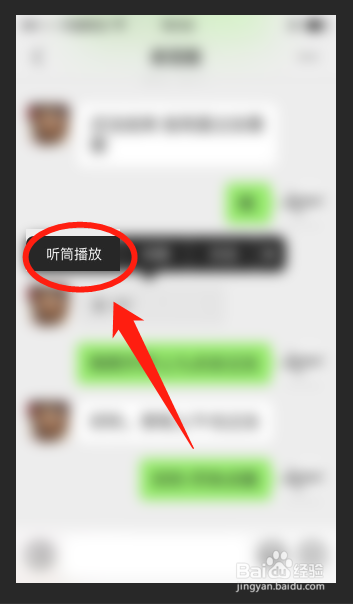 苹果6接电话声音很小,怎么解决?