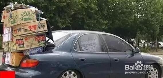 超载怎么处罚扣分