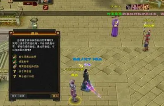 天龙八部怀旧版还能单刷吗