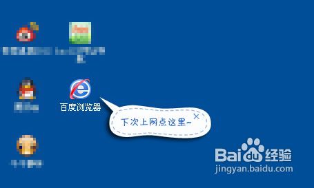 怎么下载安装百度浏览器