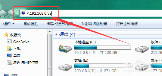 win7如何设置打印机共享
