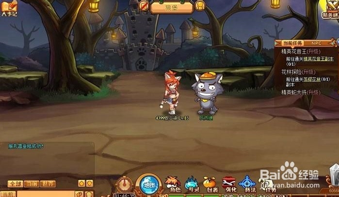 凯恩战记幻影刺灵超简单打法