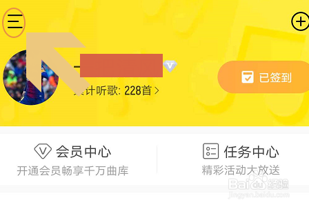 酷我音乐如何开启桌面歌词
