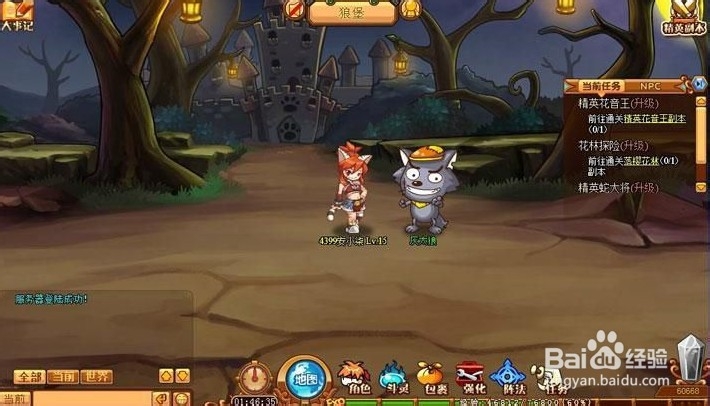 凯恩战记幻影刺灵打法解析