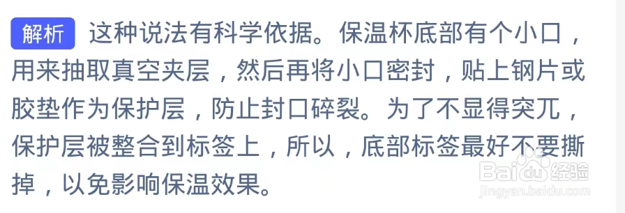 蚂蚁庄园2024.6.12题目答案