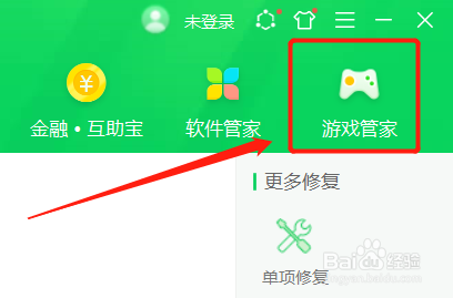 360卫士在哪设置游戏录制时长