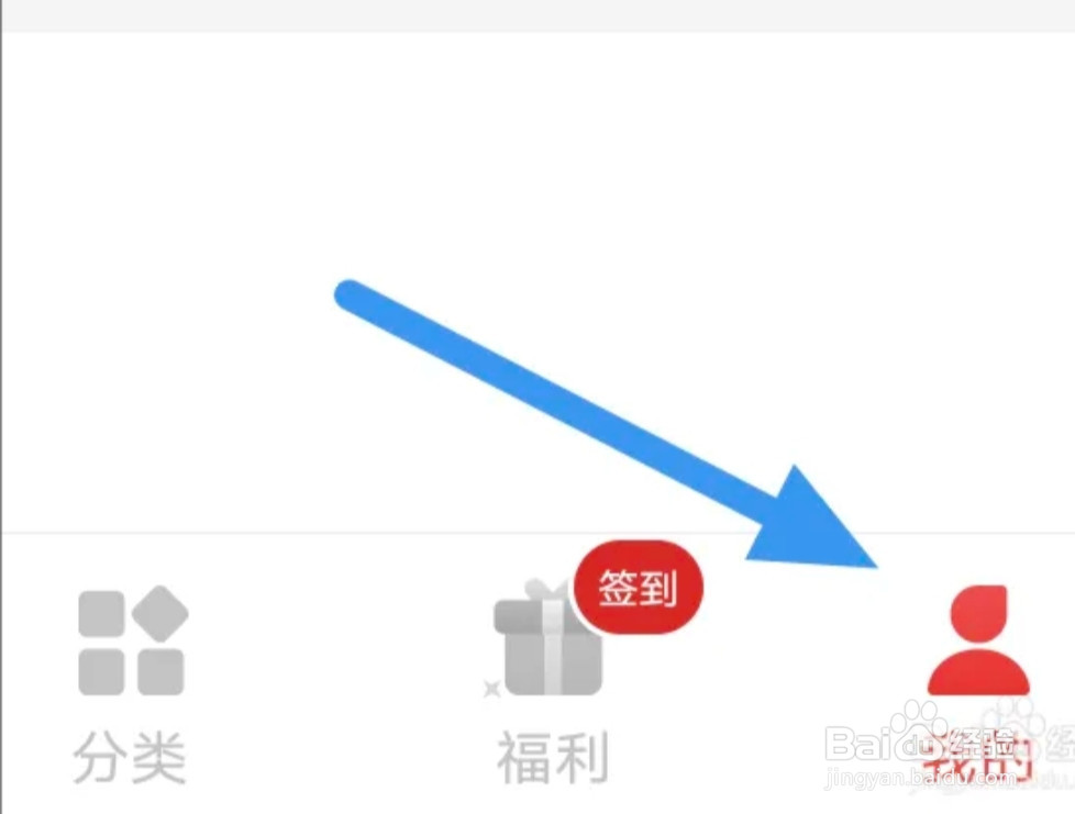 追书神器APP怎样进行在线客服咨询