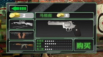 安卓版活死人之地攻略：[5]购买手枪