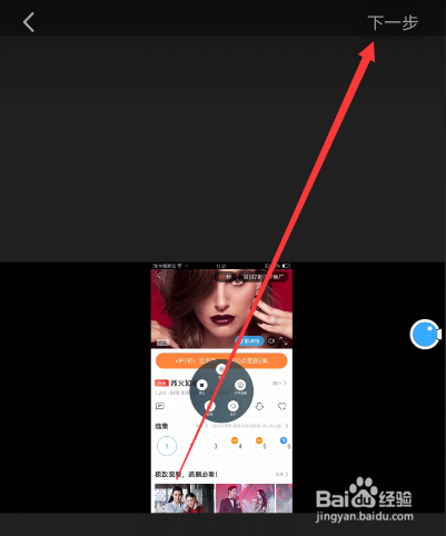 快手平台怎么录制长视频我来出教程了！