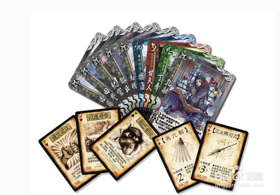 三国杀典藏国战版教程