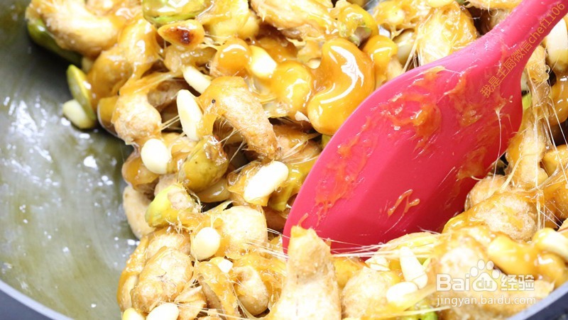 我是主厨分享腰果酥糖制作配方