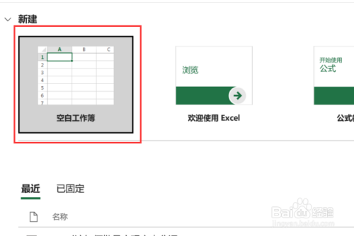 excel该如何实现将单词首字母大写