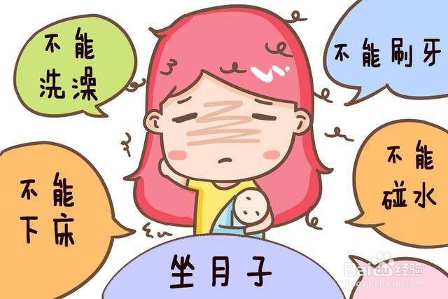 冬季坐月子的注意事项!