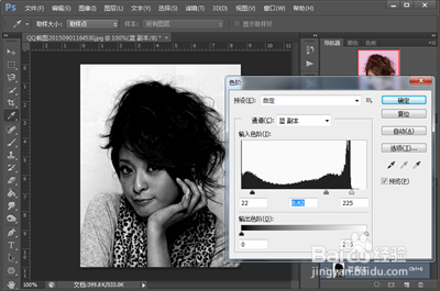 PS教程怎样快速抠出散乱头发丝证件照换背景