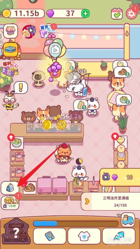 食物归类者如何提升员工生产效率