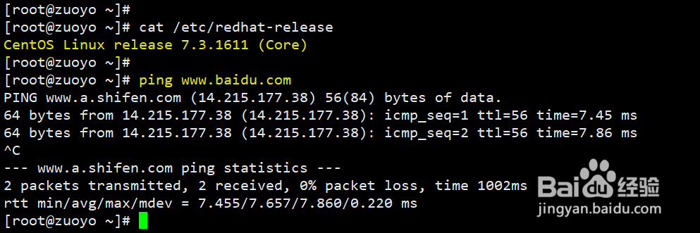 怎么给centos 7配置源为阿里云